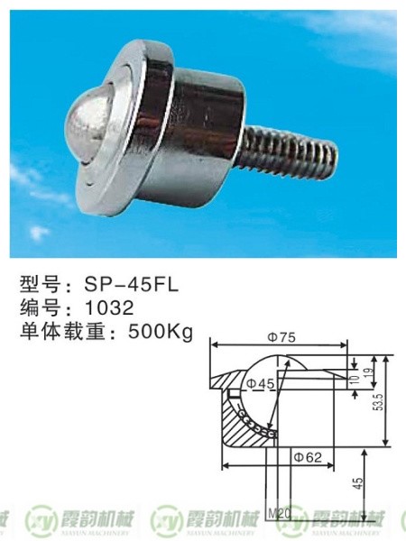 7SP-45FL型1_副本.jpg